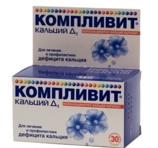 4601808005776 — Компливит, кальций д3 таблетки 30 шт