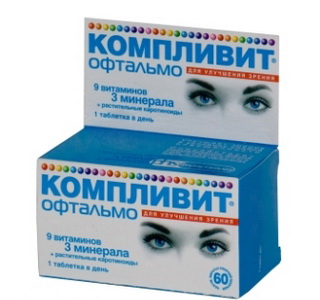 4601808006322 — Компливит, офтальмо таблетки 60 шт