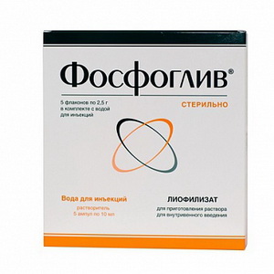 4601808007510 — Фосфоглив, лиофилизат+растворитель 500мг+200мг 5шт