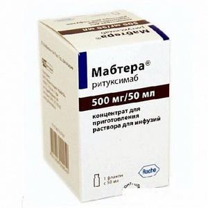 4601808009040 — Мабтера, концентрат для инфузий 500мг 50мл