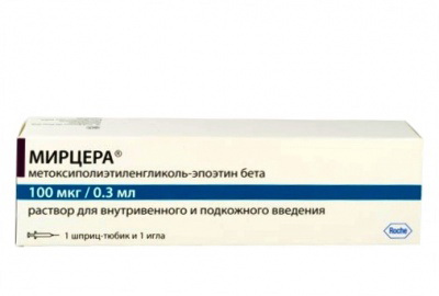 4601907001709 — Мирцера, раствор+шприц-тюбик 100мкг/0,3мл 1шт