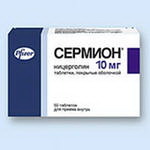 4601955000075 — Сермион, таблетки 10Мг 50 шт