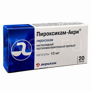 4601969002751 — Пироксикам, капсулы 10мг 20шт