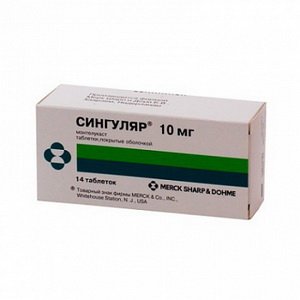 4601969006971 — Сингуляр, таблетки 10мг 14шт
