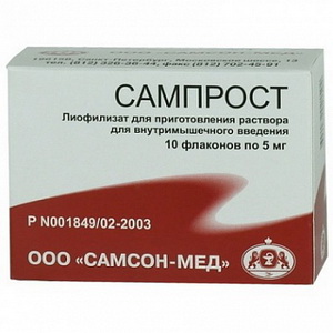 4602072021592 — Сампрост, лиофилиат 5мг 10шт