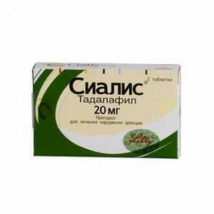 4602103002590 — Сиалис, таблетки 20мг 2шт