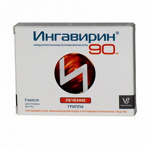 4602193010635 — Ингавирин, капсулы 90мг 7шт