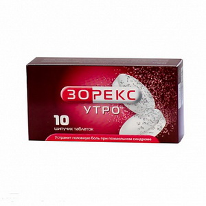 4602193011144 — Зорекс Утро, таблетки шипучие 10шт