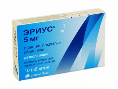 4602210001332 — Эриус, таблетки 5мг 10шт
