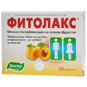 4602242005834 — Таблетки "фитолакс" по 0,5 г
