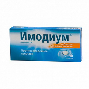 4602243001514 — Имодиум, таблетки лингвальные 2мг 10шт