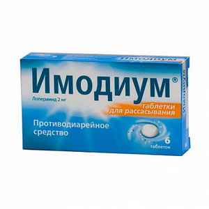 4602243002221 — Имодиум, таблетки лингвальные 2мг 6шт