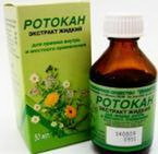 4602329000158 — Ротокан, флакон 50Мл