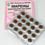 4602329001391 — Марена Красильная Экстракт, таблетки 20 шт