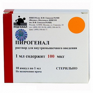 4602379001211 — Пирогенал, раствор 100мкг 1мл 10шт