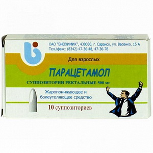 4602509015637 — Парацетамол, суппозитории ректальные 500мг 10шт