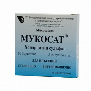 4602565015466 — Мукосат, раствор 10% 1мл 5шт