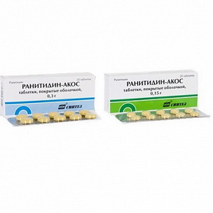 4602565016166 — Ранитидин, таблетки 300мг 20шт