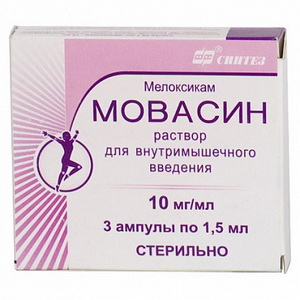 4602565018603 — Мовасин, раствор для инъекций 10мг/мл 1,5мл 3шт