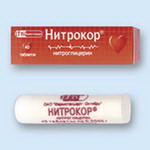 4602671003326 — Нитрокор, таблетки 0,5Мг 40 шт