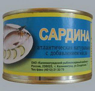4602745000268 — Сардина атлантическая натуральная с добавлением масла, 250 г