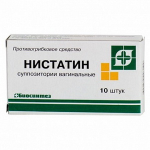 4602884003182 — Нистатин, суппозитории вагинальные 250000ЕД 10шт