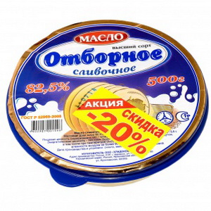 4602907001546 — Масло сливочное "Черкесский хладокомбинат" Отборное 82.5% ст/б 500г