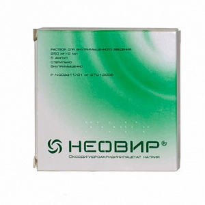 4602943000985 — Неовир, раствор для инъекций 12,5% 2мл 5шт