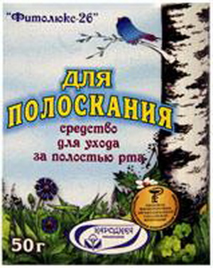 4603171000129 — "Фитолюкс-26" Для полоскания - средство для ухода за полостью рта, 50 г. при влажности 14%