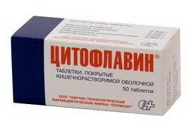 4603191000208 — Цитофлавин, таблетки 50 шт