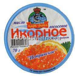 4603251000193 — "ЦАРЬ-РЫБА" Масло икорное лососевое "Истринское" 100г. 