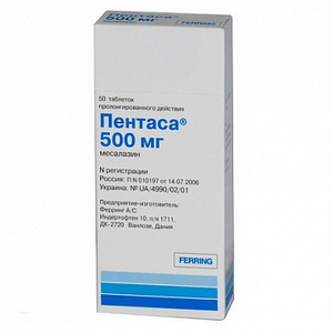4603583000175 — Пентаса, таблетки 500мг 50шт