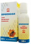 4603679003264 — Пропосол, аэрозоль 50Г