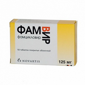 4603695000186 — Фамвир, таблетки 125мг 10шт