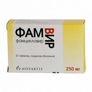 4603695000193 — Фамвир, таблетки 250мг 21шт