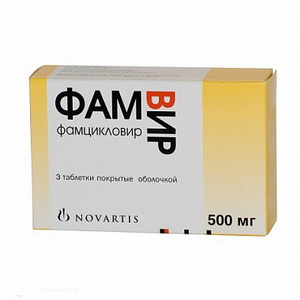 4603695000933 — Фамвир, таблетки 500мг 3шт