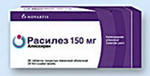 4603695002388 — Расилез, таблетки 150Мг 28 шт