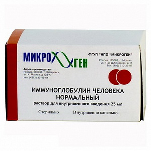 4605021001935 — Иммуноглобулин человеческий нормальный, раствор 25мл