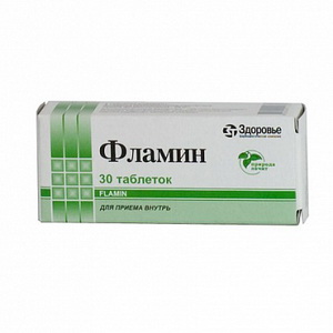 4605180004136 — Фламин, таблетки 50мг 30шт