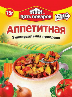 4605187004016 — Аппетитная 75г./25