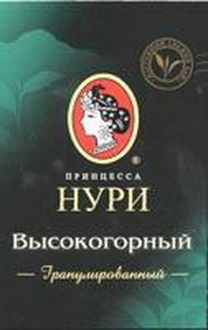 4605246002885 - Чай "Принцесса Нури Высокогорный", 100 г