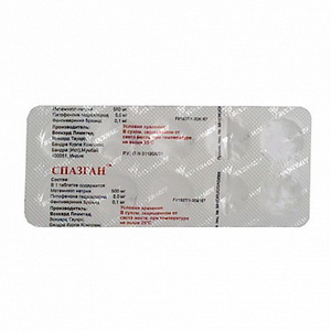 4605501000069 — Спазган, таблетки 100шт