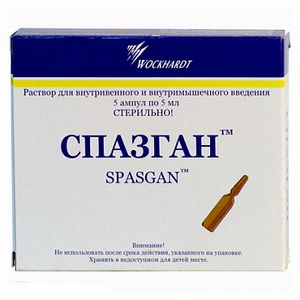 4605501000076 — Спазган, раствор 5мл 5шт