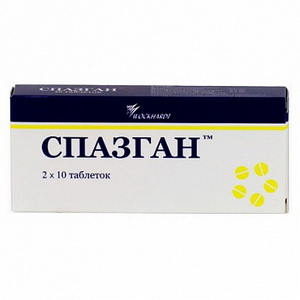 4605501000083 — Спазган, таблетки 20шт