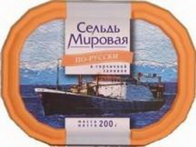 4605561002430 — “Сельдь Мировая” в горчичной заливке "По-русски", 200 г