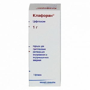4605964002204 — Клафоран, порошок 1г 1шт