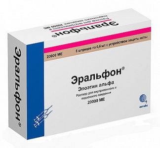 4605964003157 — Эральфон, раствор+шприц 2000МЕ/0,5мл 6шт