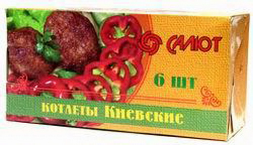 4606471139254 — Котлеты Киевские "Салют", 6 шт. 