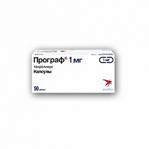 4606556000493 — Програф, капсулы 1мг 50шт