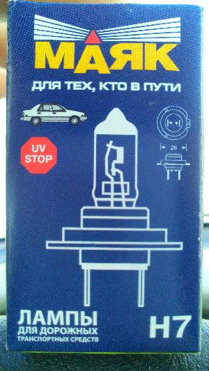 4606735522181 — Лампа МАЯК H7 12V 100W PX26D
